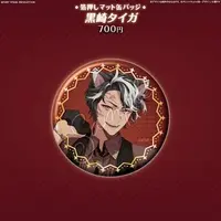 Kurosaki Taiga - Badge - FIRST STAGE PRODUCTION