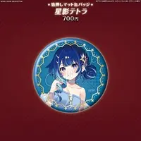 FIRST STAGE PRODUCTION いちプロ 星影テトラ 缶バッジ Hoshikage Tetra - Badge - FIRST STAGE PRODUCTION (『FIRST CONTACT