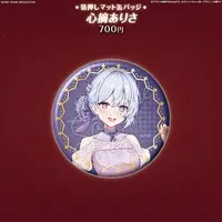 Kozumi Arisa - Badge - FIRST STAGE PRODUCTION