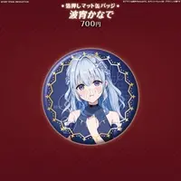 Namiyoi Kanade - Badge - FIRST STAGE PRODUCTION