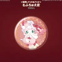 Colonel Mofuchu - Badge - FIRST STAGE PRODUCTION