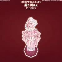 Ryugahama Yue - Acrylic stand - FIRST STAGE PRODUCTION