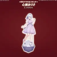 Kozumi Arisa - Acrylic stand - FIRST STAGE PRODUCTION