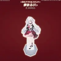 Hakanai Ruby - Acrylic stand - FIRST STAGE PRODUCTION