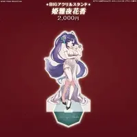 Himemiya Honoka - Acrylic stand - FIRST STAGE PRODUCTION