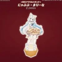 Nyapupu Marina - Acrylic stand - FIRST STAGE PRODUCTION