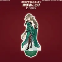 Shikimori Kotori - Acrylic stand - FIRST STAGE PRODUCTION