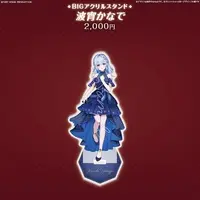 Namiyoi Kanade - Acrylic stand - FIRST STAGE PRODUCTION