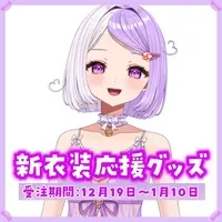 Kokuou Memi - Badge - Acrylic stand - Tableware - Mug - Plastic Folder - Stationery - Acrylic Art Plate - Glasses Cleaner - VTuber