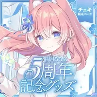 Hizuki Rurufu - Character Card - VTuber (Random Item)