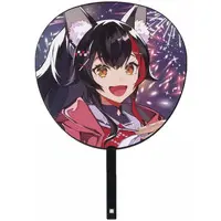 Ookami Mio - Paper fan - hololive