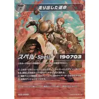 Kagami Hayato - Trading Card - Nijisanji