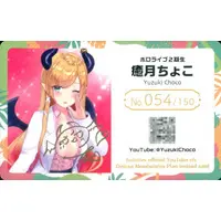 Yuzuki Choco - Trading Card - hololive