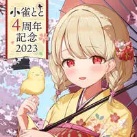 Kogara Toto - Tapestry - Badge - Acrylic stand - Postcard - Poster - VSPO!