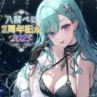 Yakumo Beni - Badge - VSPO!