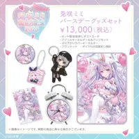 Tosaki Mimi - Voice Alarm Clock - VSPO!