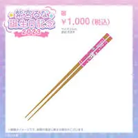 Shinomiya Runa - Tableware - Chopsticks - VSPO!