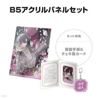 Sakayori Soma - Key Chain - Character Card - Acrylic Art Plate - Acrylic Key Chain - Nijisanji