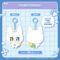 Shirakami Fubuki - Plush - hololive