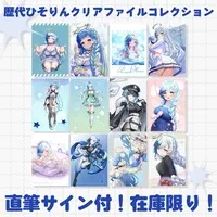 Sasayaki Hisori - Plastic Folder - Stationery - VTuber