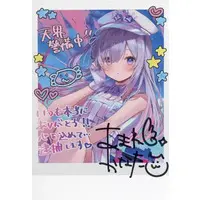 Amane Kanata - Character Card - hololive