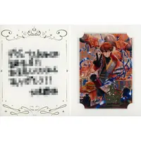 Kitami Yusei - Character Card - 3SKM