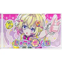 Ieiri Popo - Acrylic stand - Acrylic Block - 774 inc.