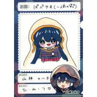 Yamagami Karuta - Plastic Folder - Stationery - Nijisanji Chips - Nijisanji