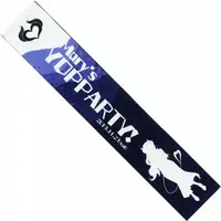 Saionji Mary - Towels - VTuber