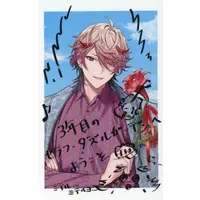 Seraph Dazzlegarden - Character Card - VOLTACTION (Random Item)