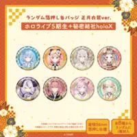 holoX - Badge (Random Item)