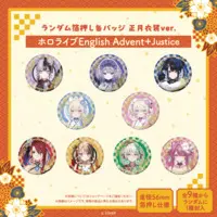 Advent - Badge (Random Item)