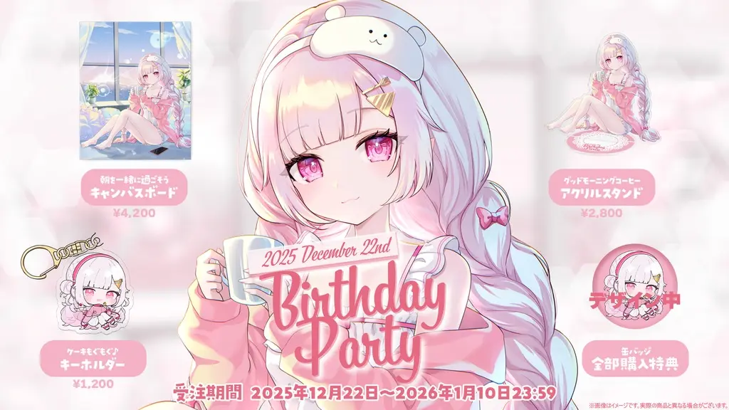 KAKERA - Acrylic stand - VTuber (【2025誕生日グッズ】※詳細配信後に