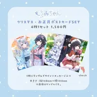 Shiromichan - Postcard - VTuber