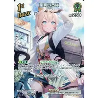 Kazama Iroha - Trading Card - hololive OFFICIAL CARD GAME - hololive