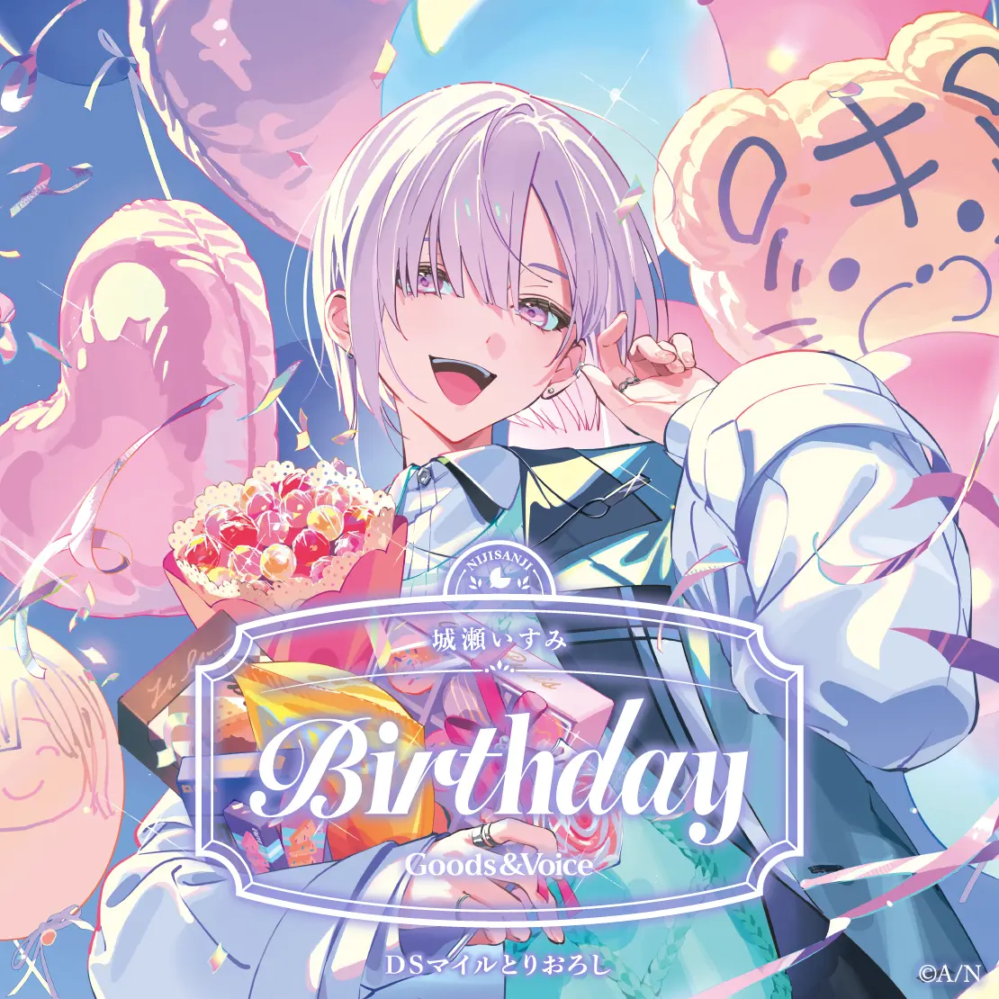 Shinomiya Yuno - Key Chain - Character Card - Tapestry - Badge - Acrylic Art Plate - Birthday Merch Complete Set - Acrylic Key Chain - Splare