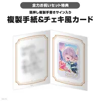 Shinomiya Yuno - Key Chain - Character Card - Tapestry - Badge - Acrylic Art Plate - Birthday Merch Complete Set - Acrylic Key Chain - Splare