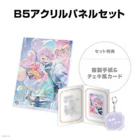 Shinomiya Yuno - Key Chain - Character Card - Acrylic Art Plate - Acrylic Key Chain - Splare