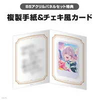 Shinomiya Yuno - Key Chain - Character Card - Acrylic Art Plate - Acrylic Key Chain - Splare