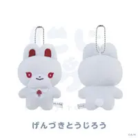 Genzuki Tojiro - Plush - NIJI Town - Nijisanji