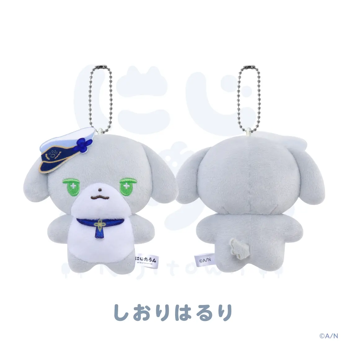 Shioriha Ruri - Plush - NIJI Town - Nijisanji