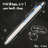 Kedama - Stationery - Ballpoint Pen - VTuber
