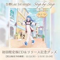Laz(Vflutist) - Tapestry - CD - Acrylic stand - Stickers - VTuber