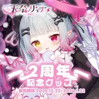 Amana Ryuna - Complete Set - Key Chain - Character Card - Acrylic stand - Acrylic Key Chain - VTuber