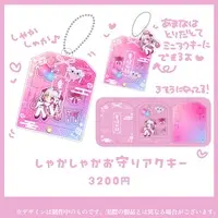 Amana Ryuna - Key Chain - VTuber