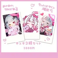 Amana Ryuna - Character Card - VTuber