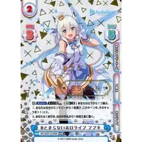 Shirakami Fubuki - Trading Card - Rebirth for you - hololive