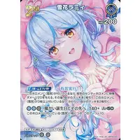 Yukihana Lamy - Trading Card - hololive OFFICIAL CARD GAME - hololive
