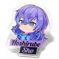 Hoshirube Sho - Accessory - Nijisanji