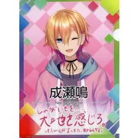 Naruse Naru - Plastic Folder - Stationery - Village Vanguard Limited - Nijisanji Chips - Nijisanji